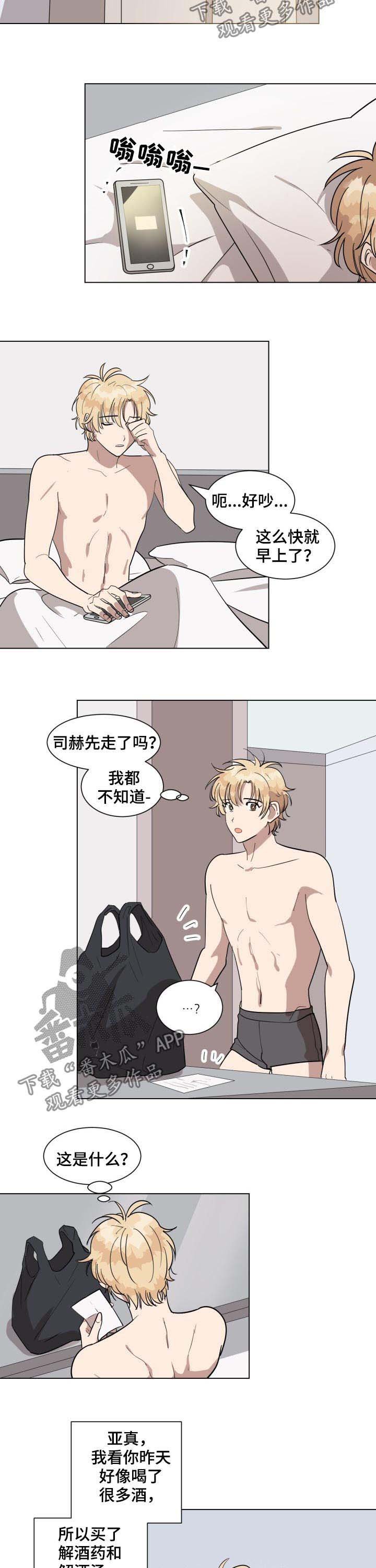 第33章：我们聊聊