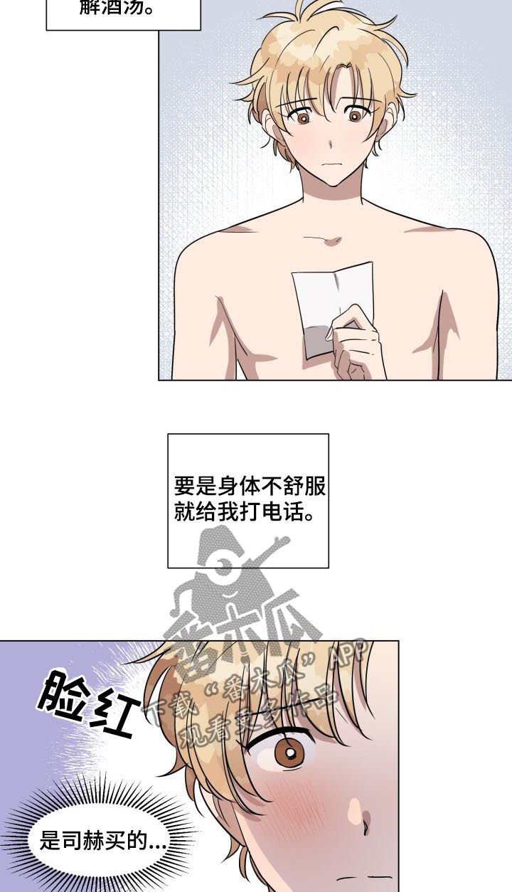 第33章：我们聊聊