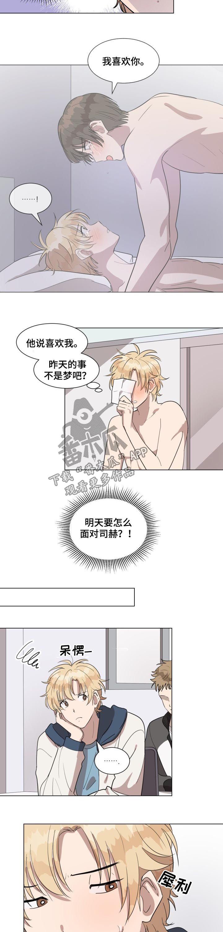 第33章：我们聊聊
