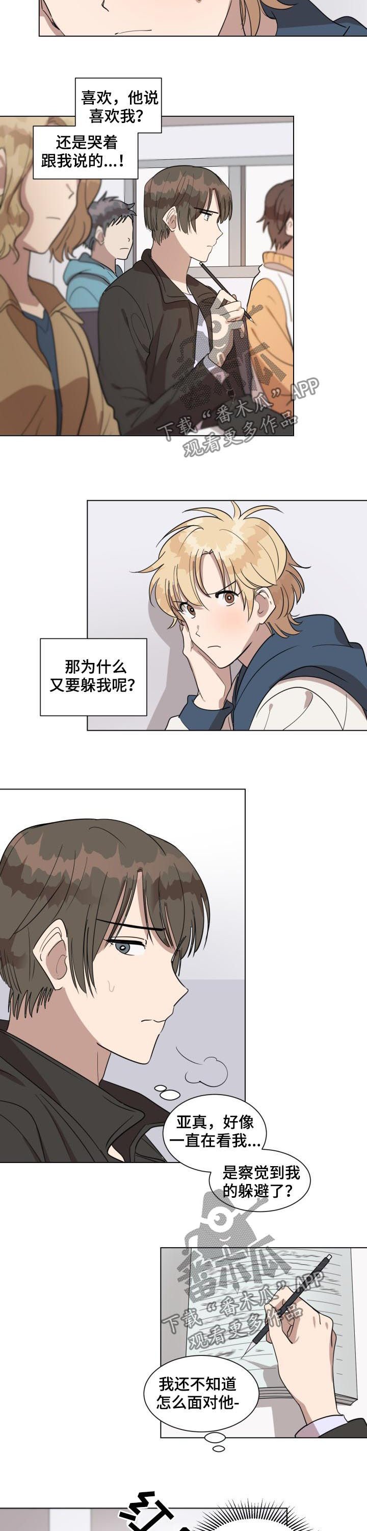 第33章：我们聊聊