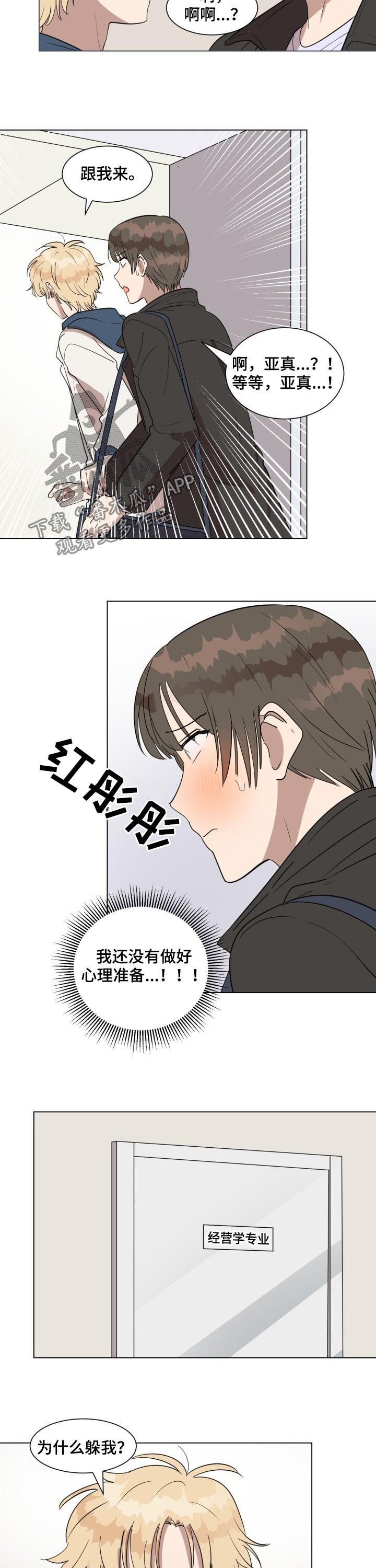 第34章：不是误会
