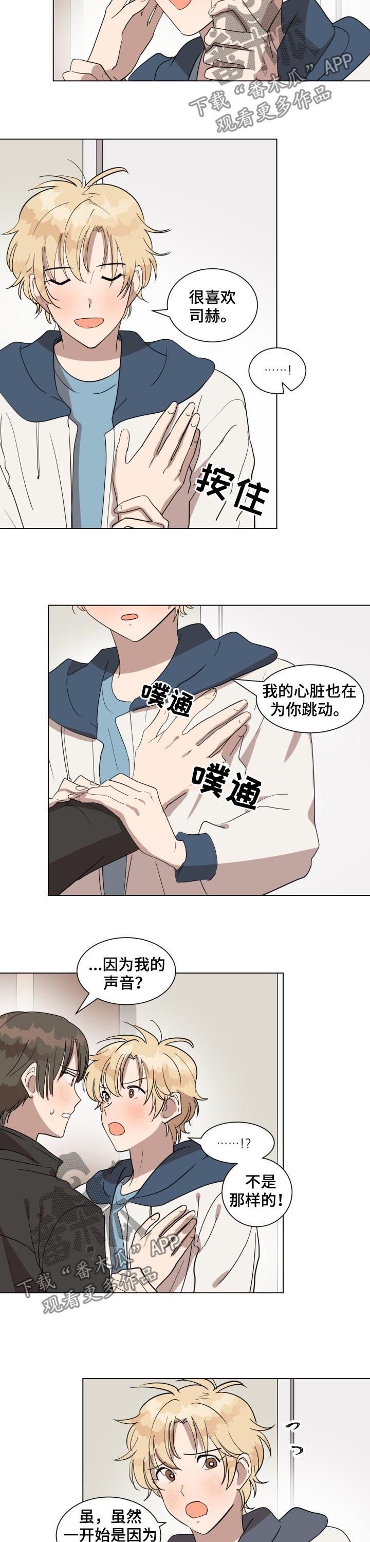 第34章：不是误会