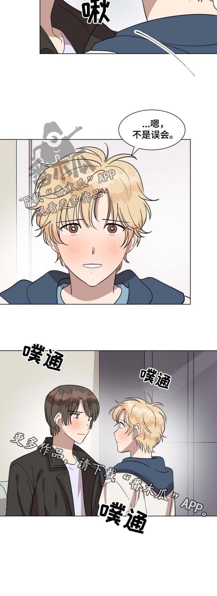 第34章：不是误会