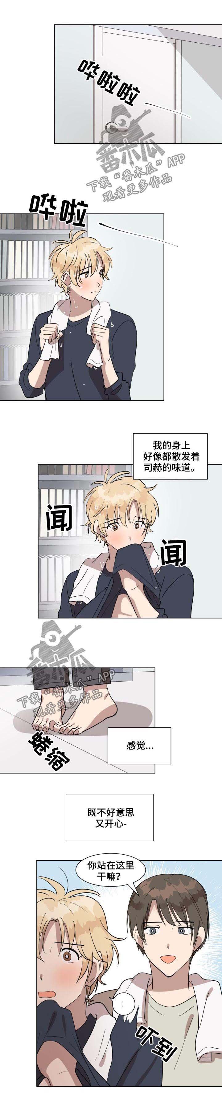 第35章：几岁
