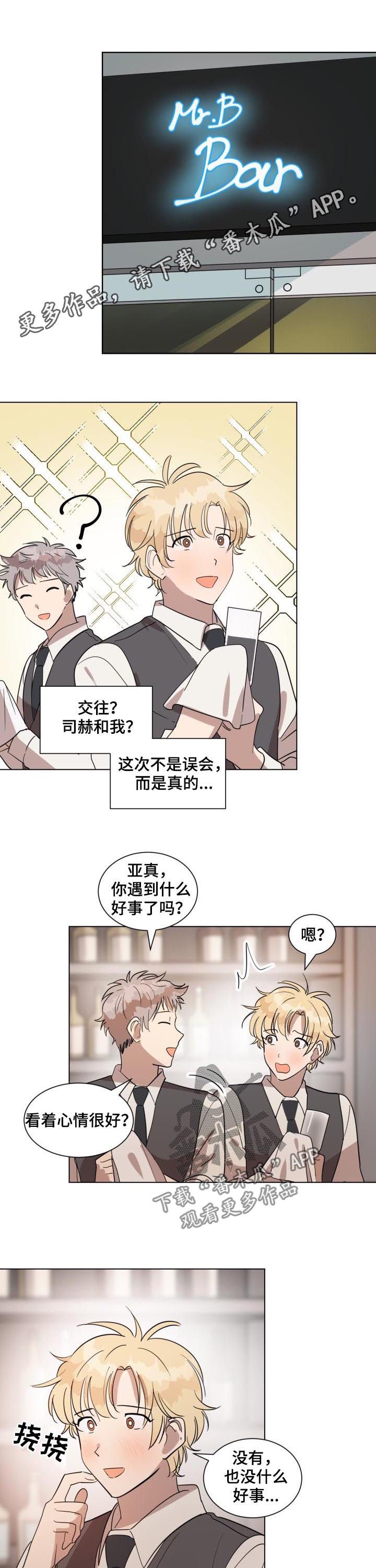 第35章：几岁