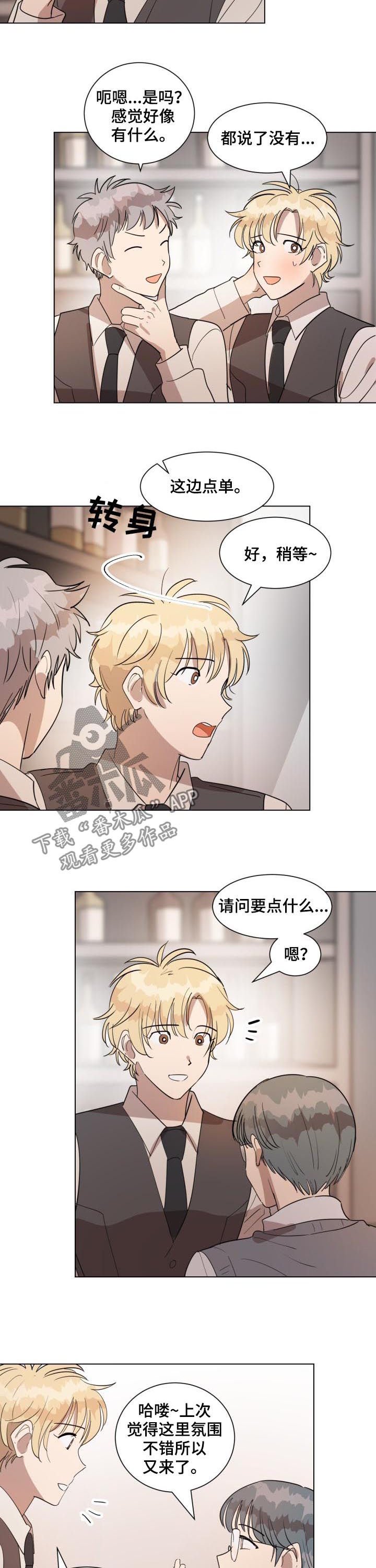 第35章：几岁