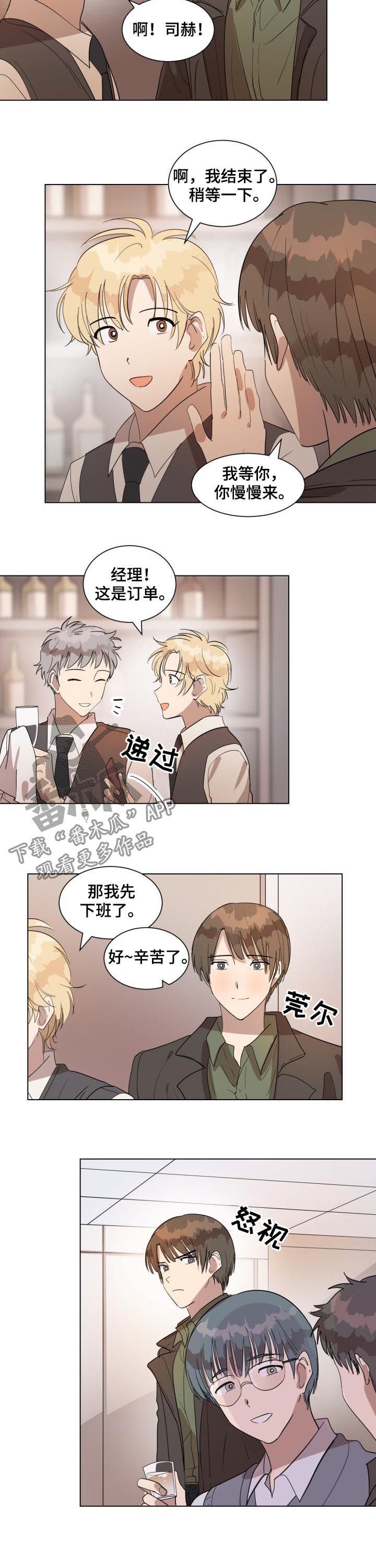 第35章：几岁