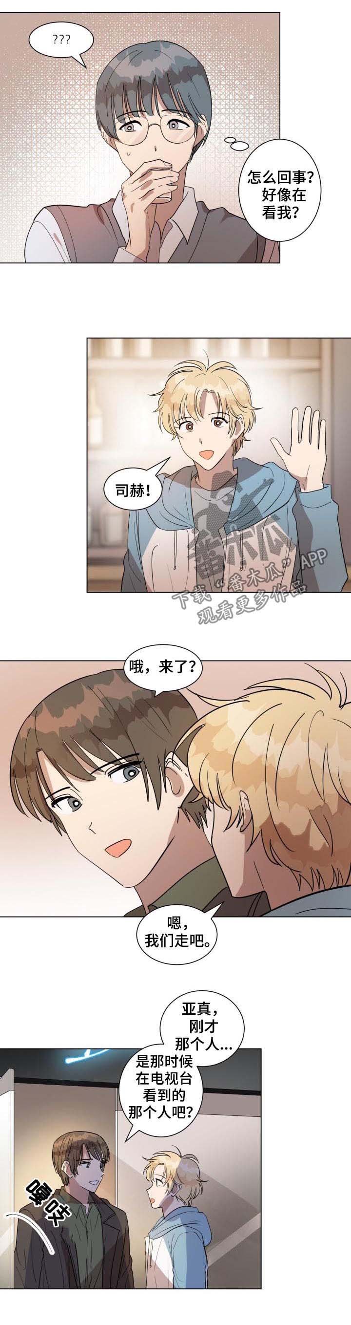 第35章：几岁