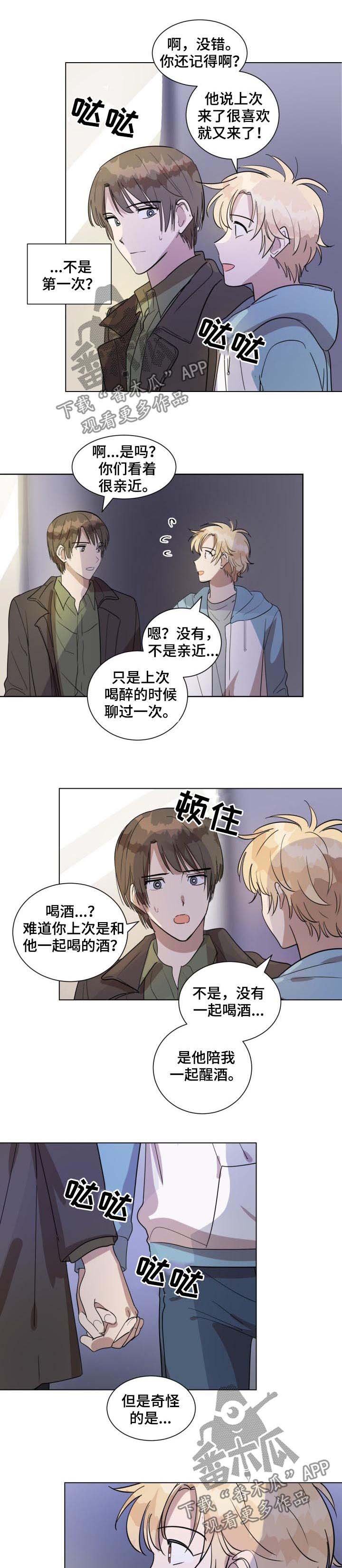 第36章：初恋