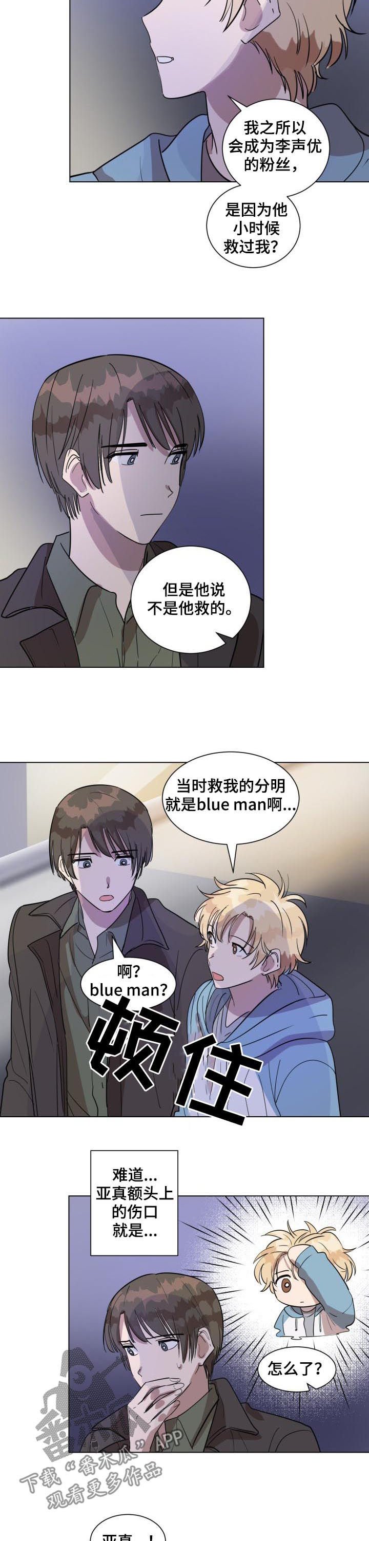 第36章：初恋