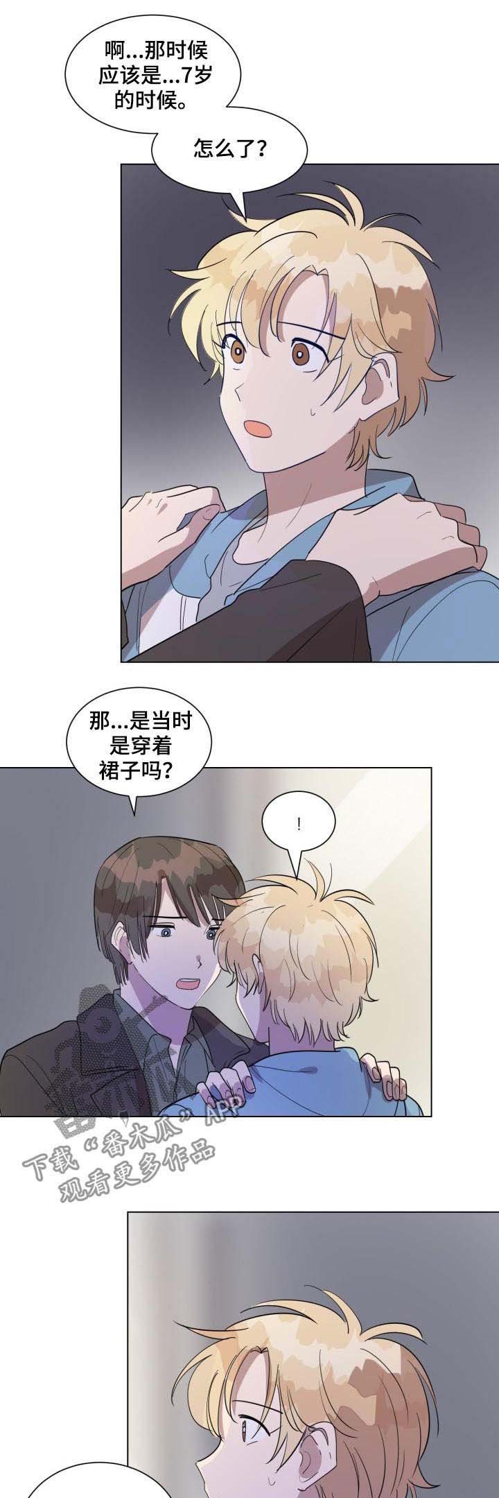 第36章：初恋