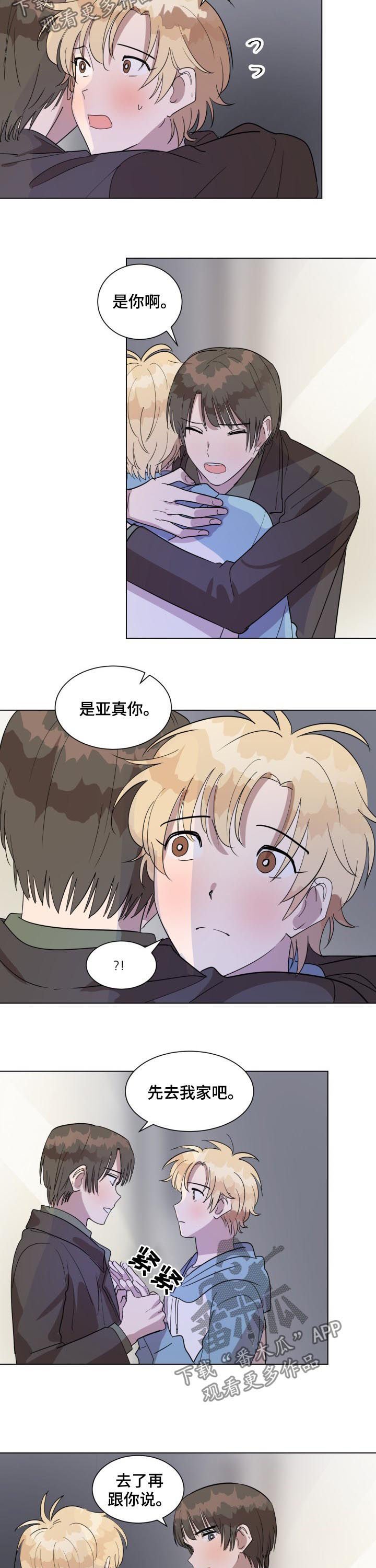 第36章：初恋