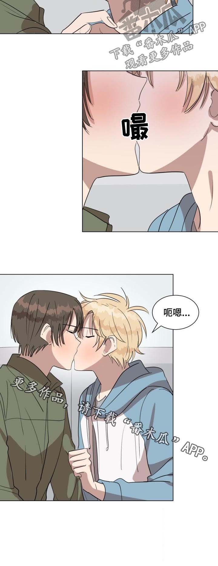 第37章：春去夏来