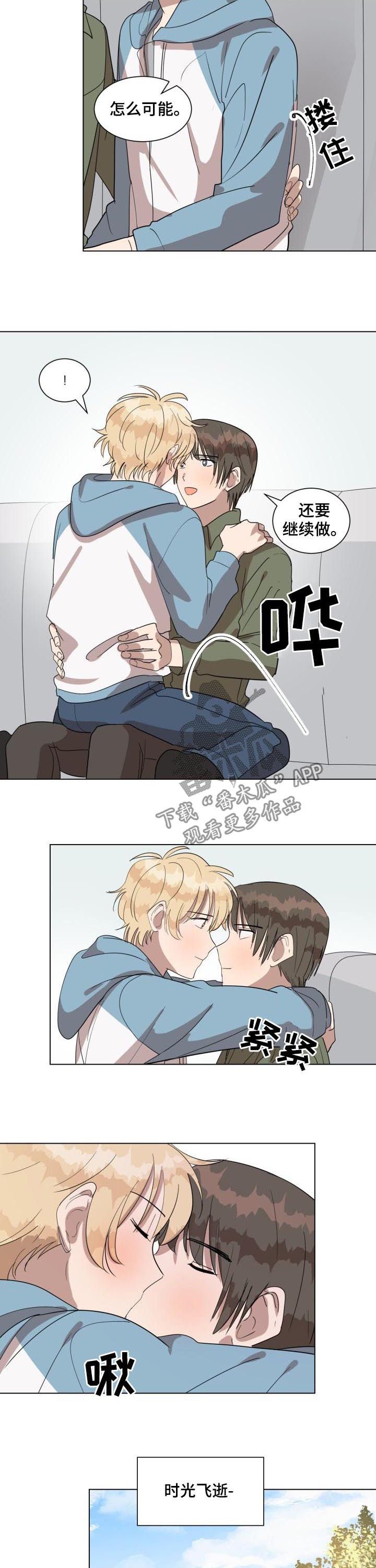 第37章：春去夏来