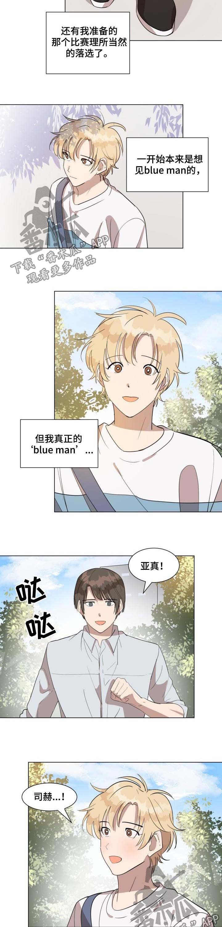 第37章：春去夏来
