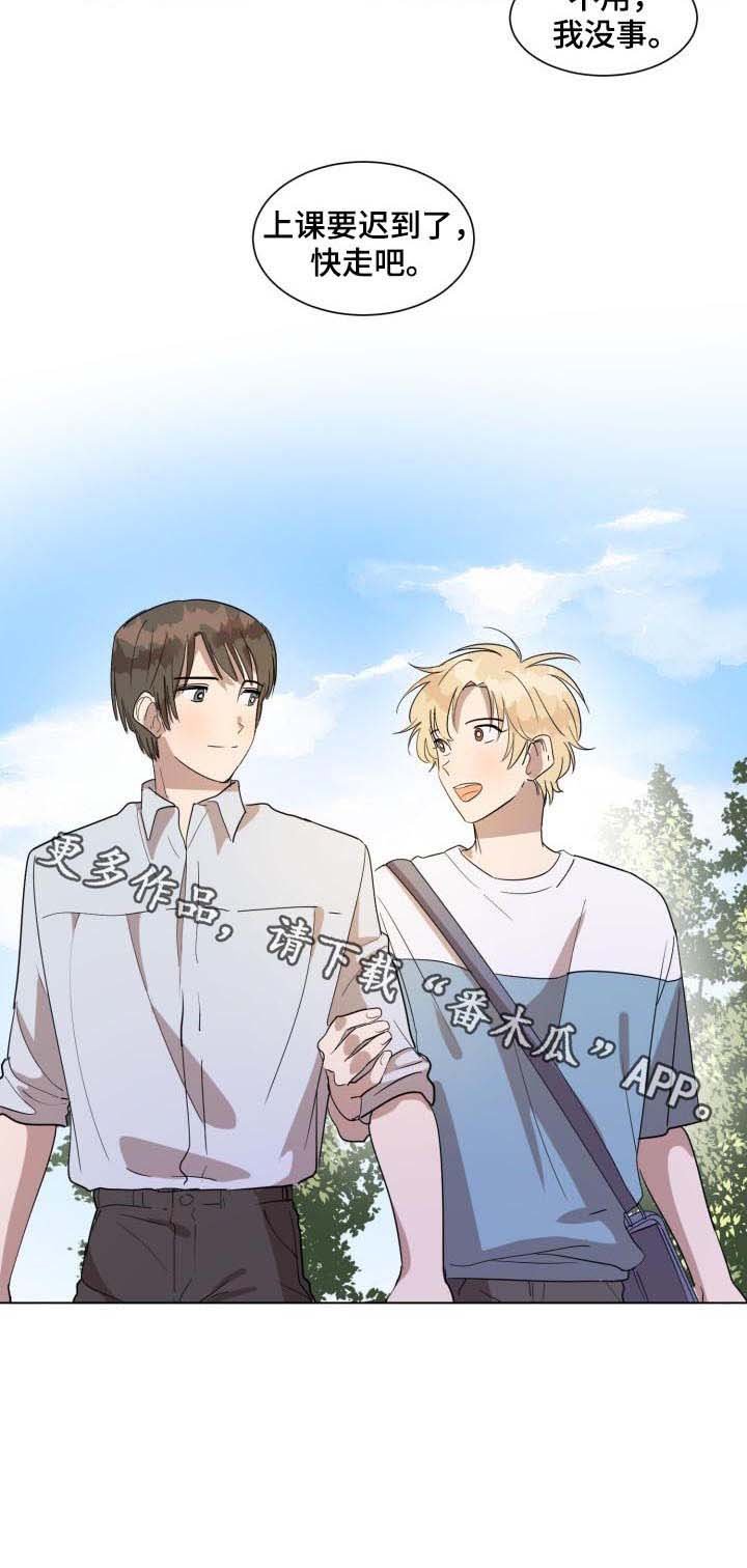 第37章：春去夏来