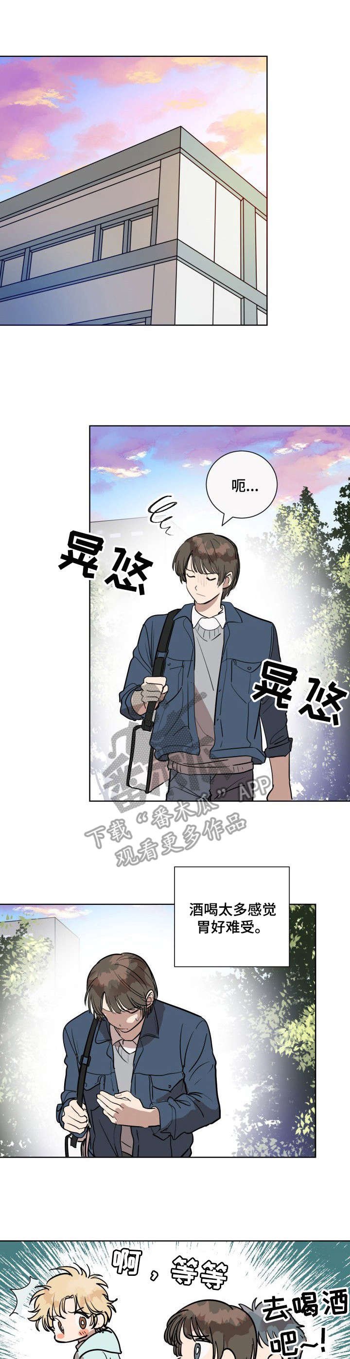 第7章：音频