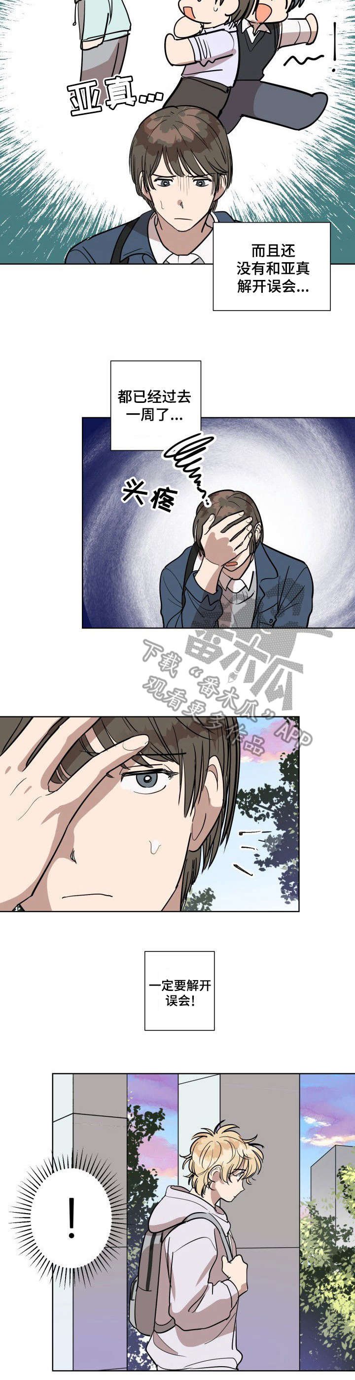 第7章：音频