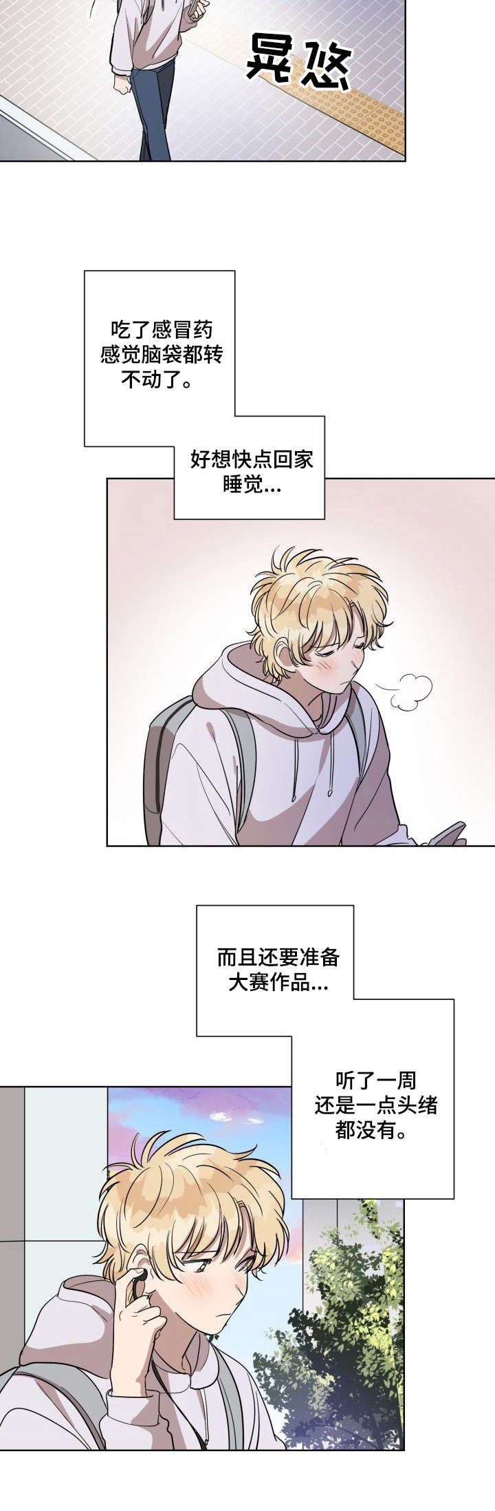 第7章：音频