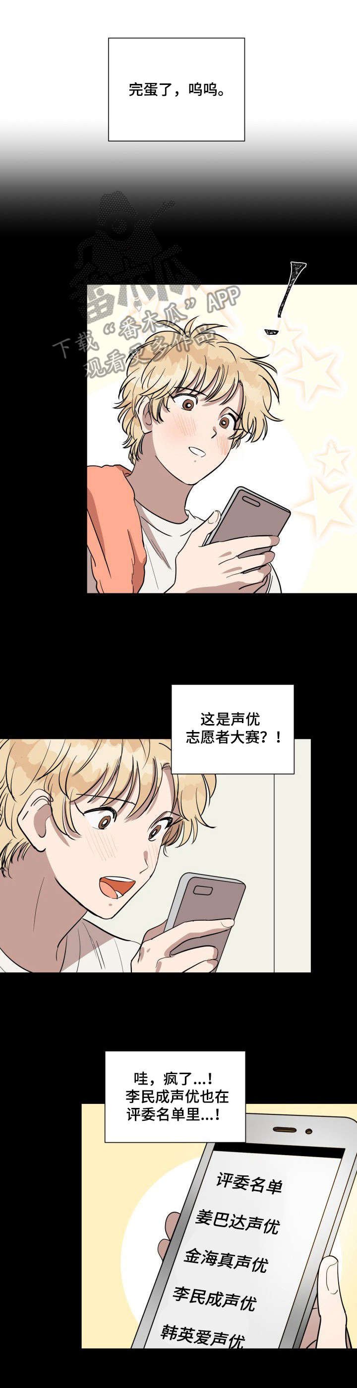 第7章：音频