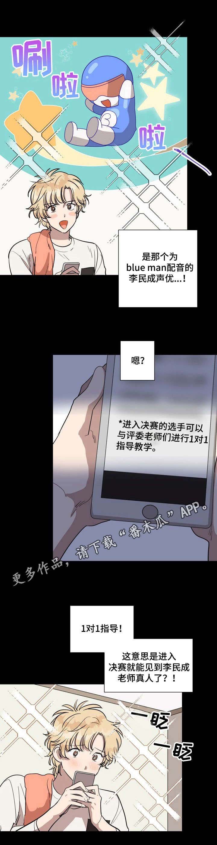 第7章：音频