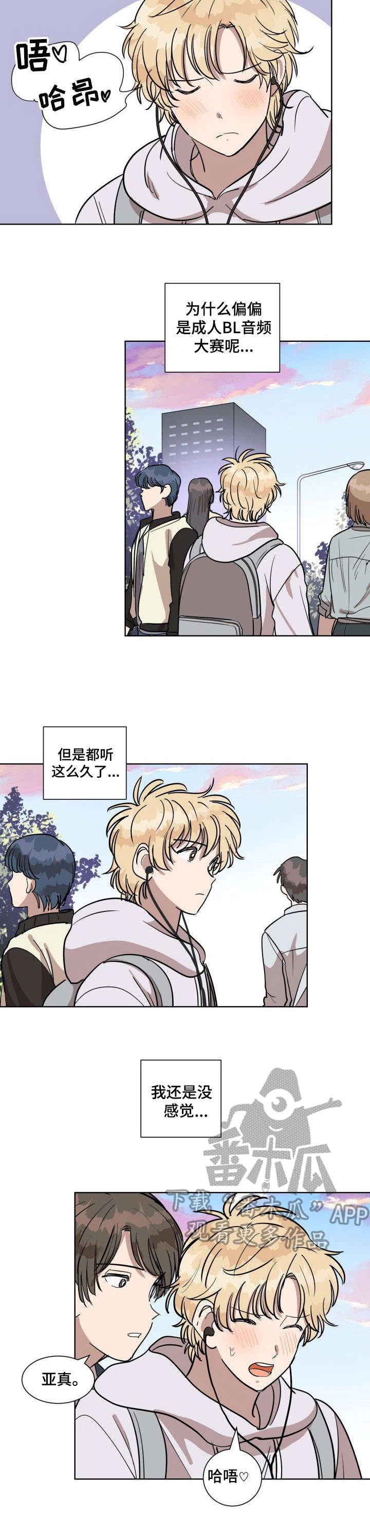 第7章：音频