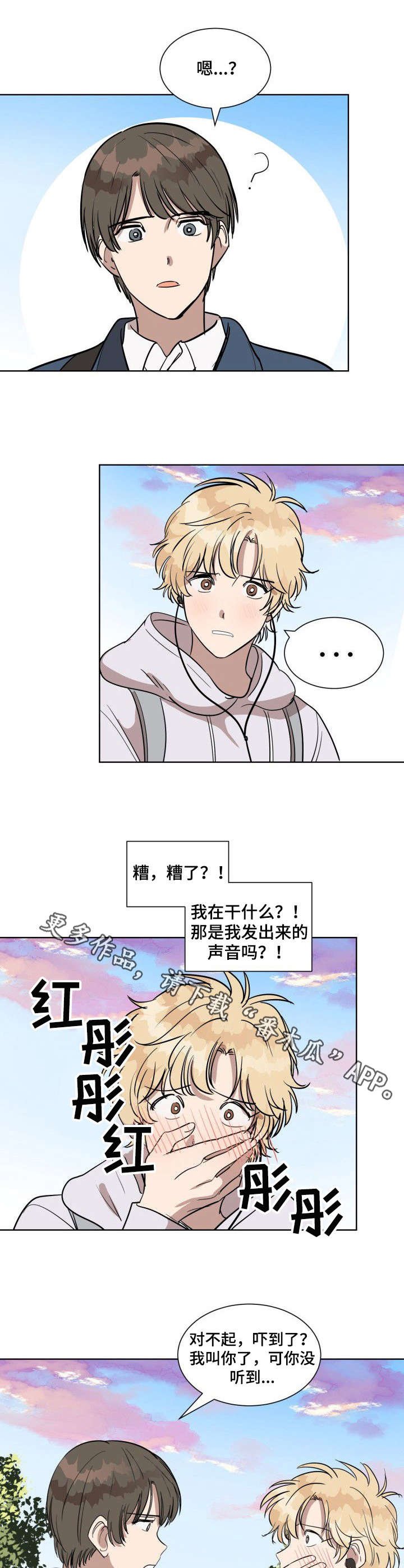 第7章：音频