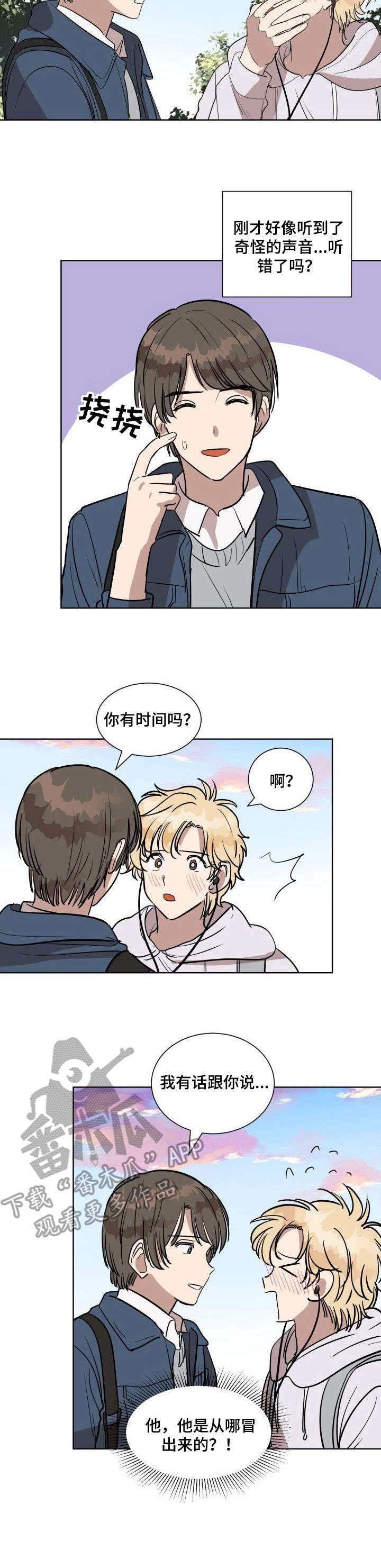 第7章：音频