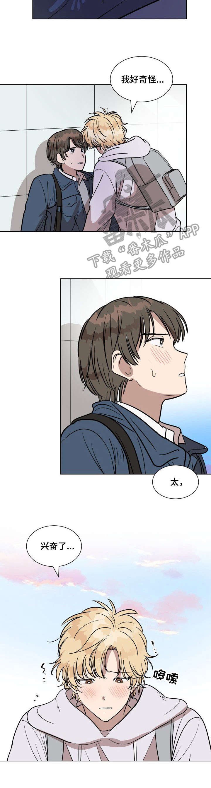 第8章：控制不住