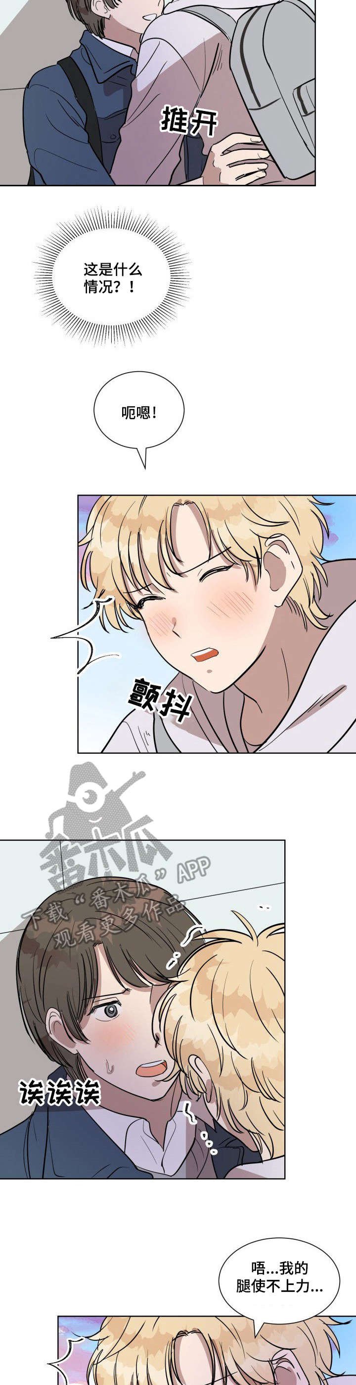 第8章：控制不住