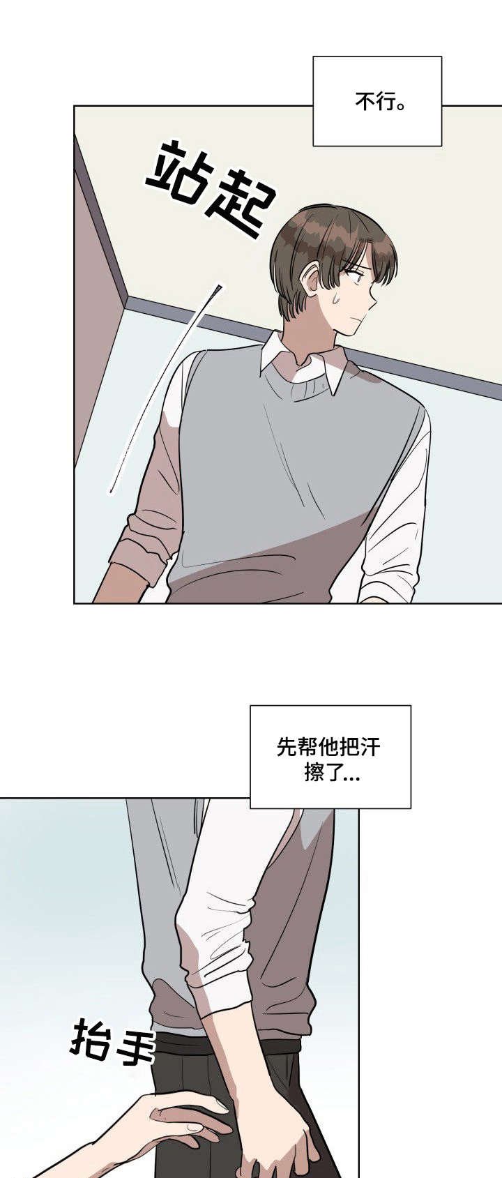 第9章：叫名字