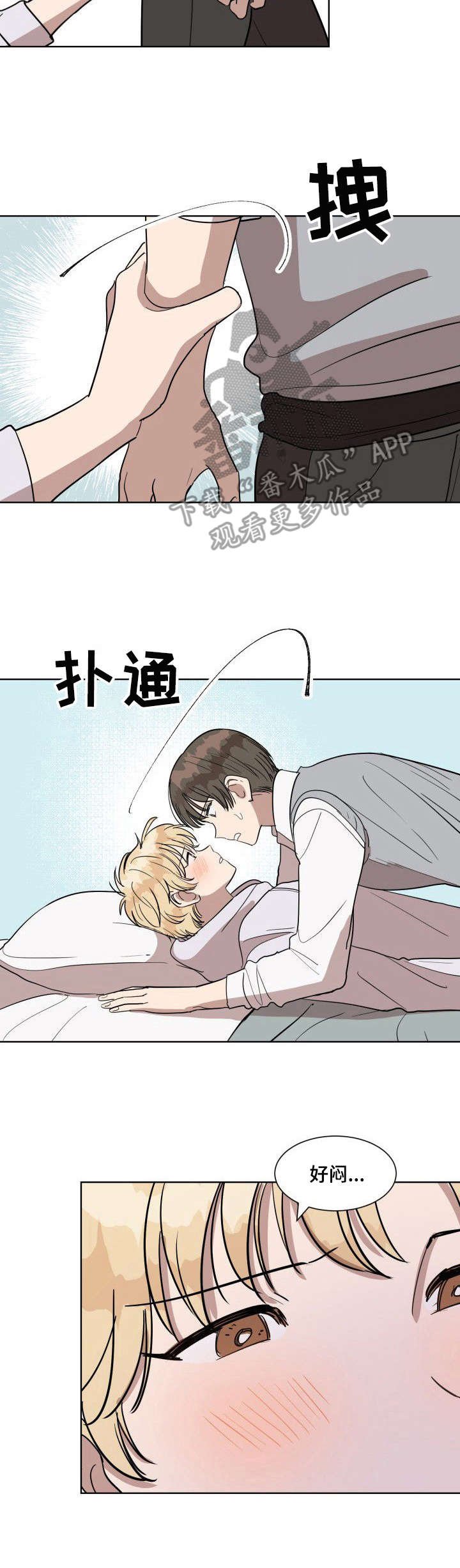 第9章：叫名字