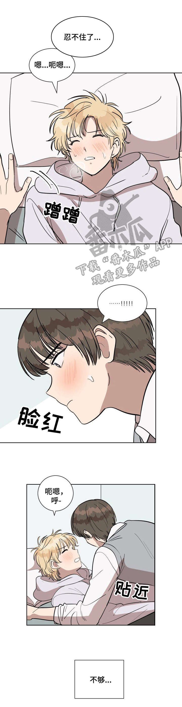 第9章：叫名字