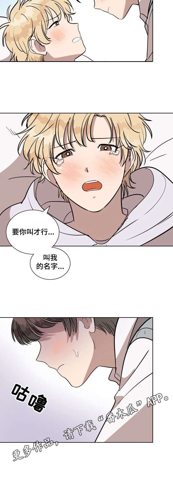 第9章：叫名字