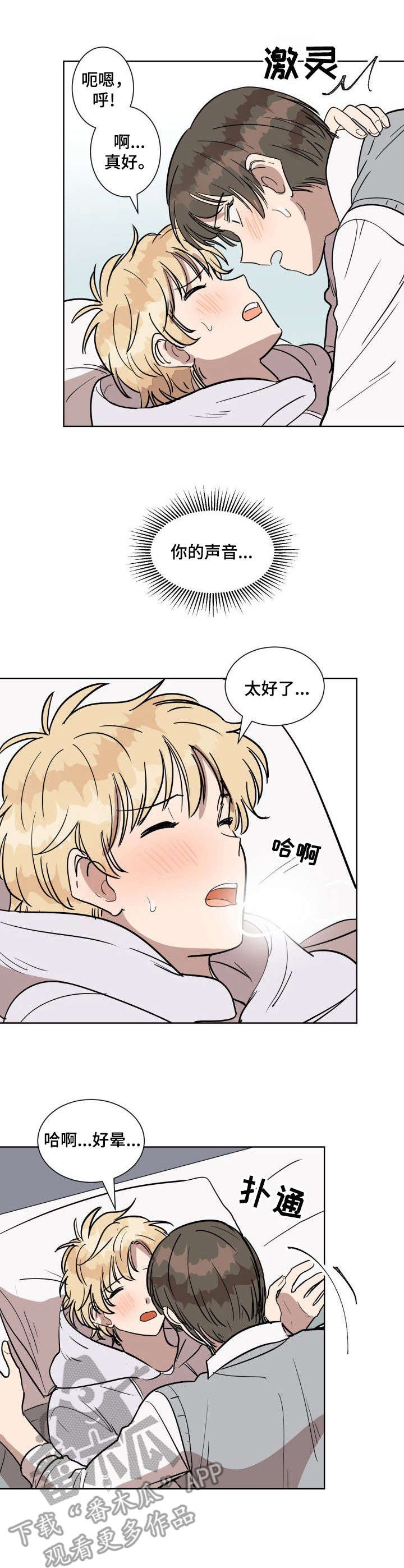第9章：叫名字