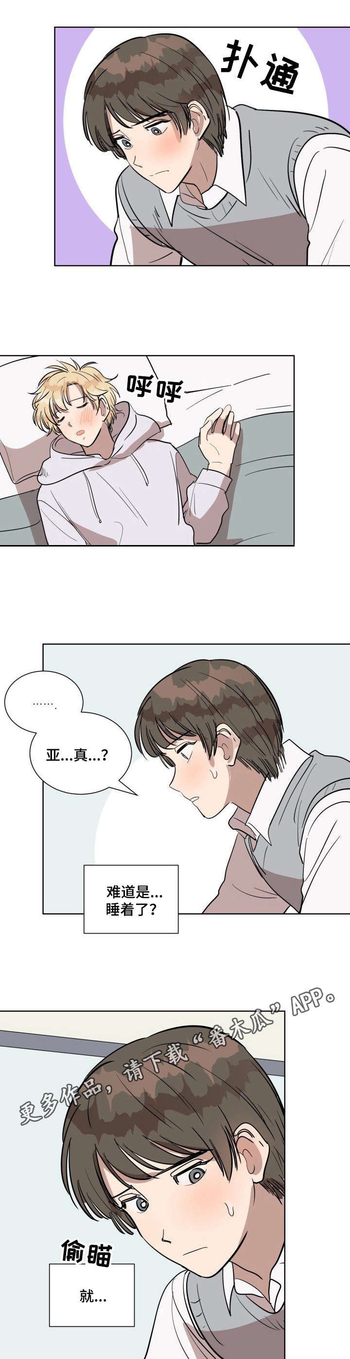 第9章：叫名字