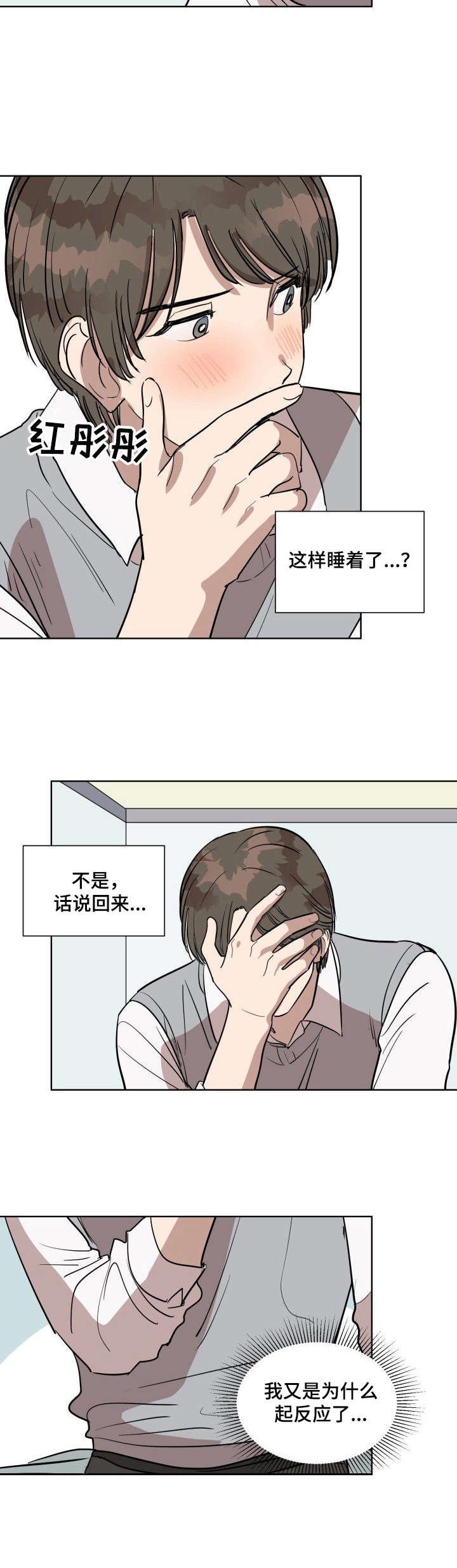 第9章：叫名字