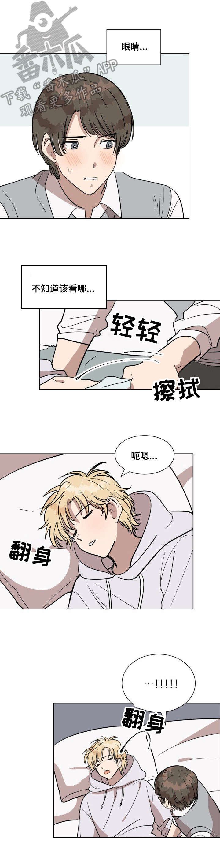 第9章：叫名字