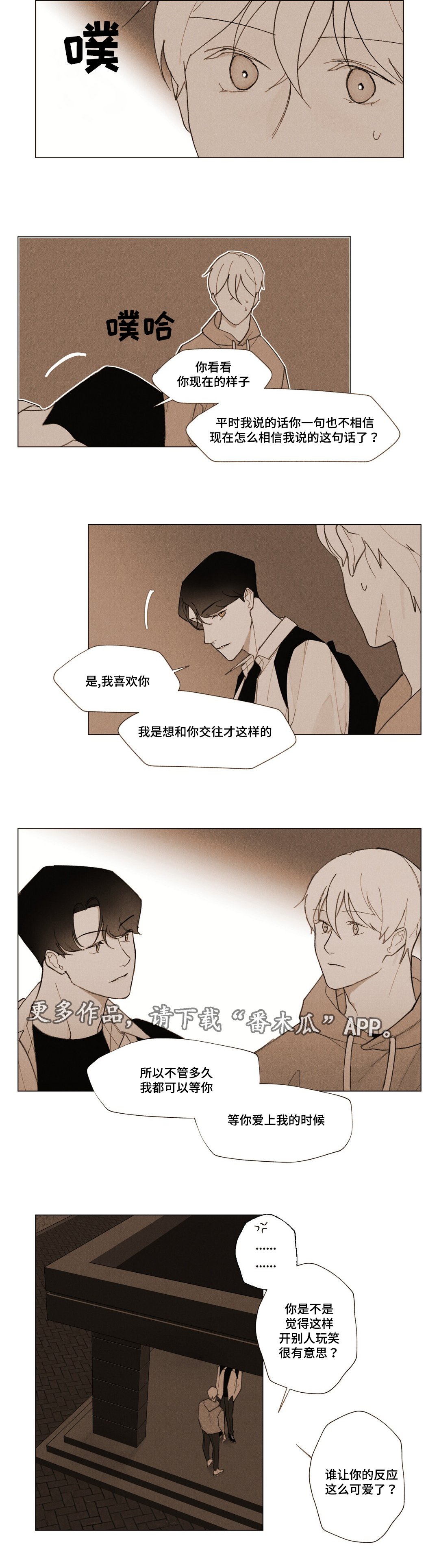 第10章：手记