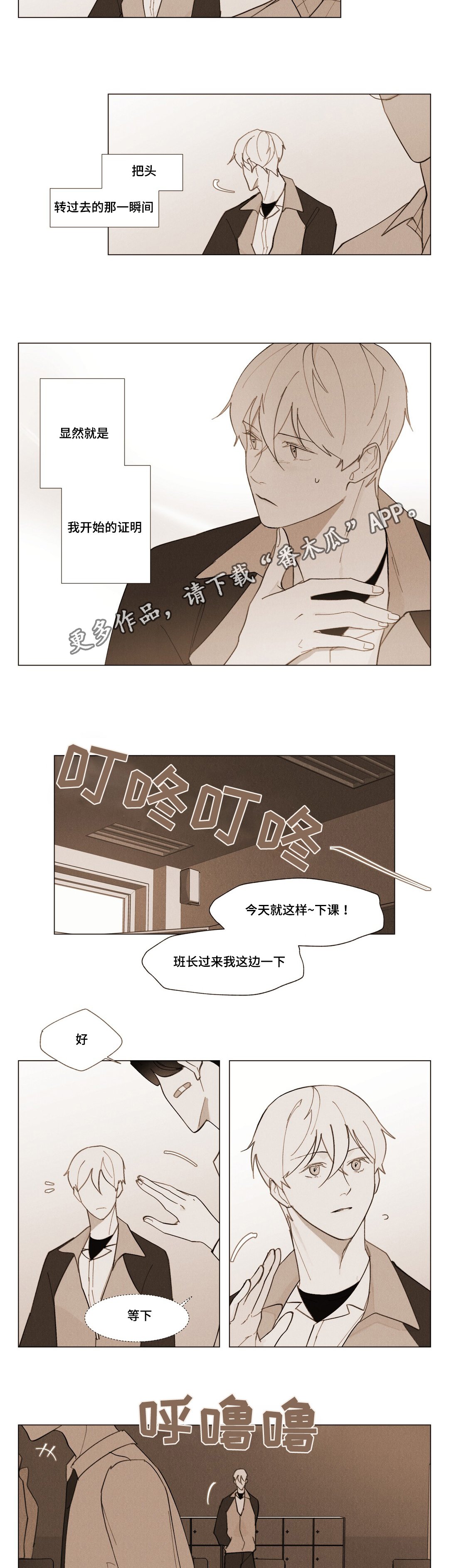第11章：烦死了