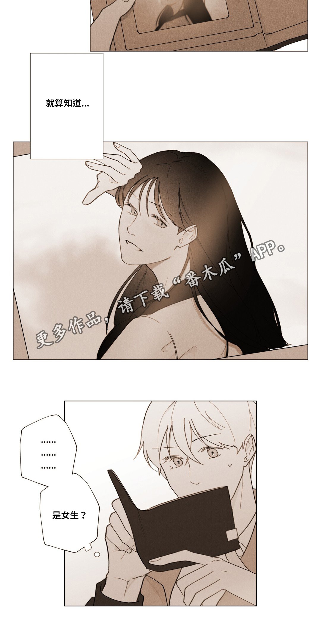 第11章：烦死了