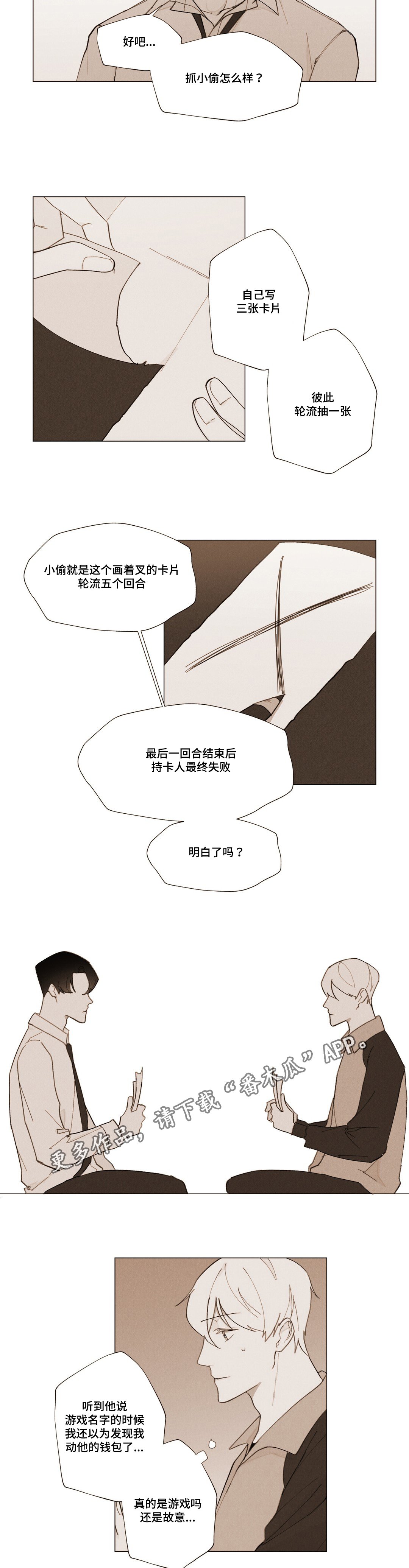 第11章：烦死了