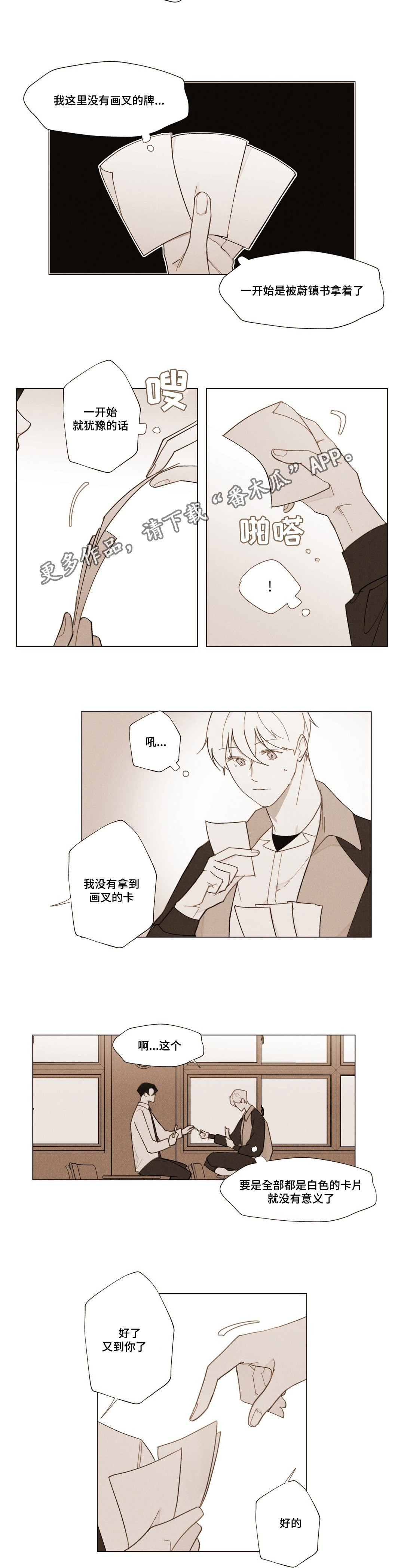 第11章：烦死了