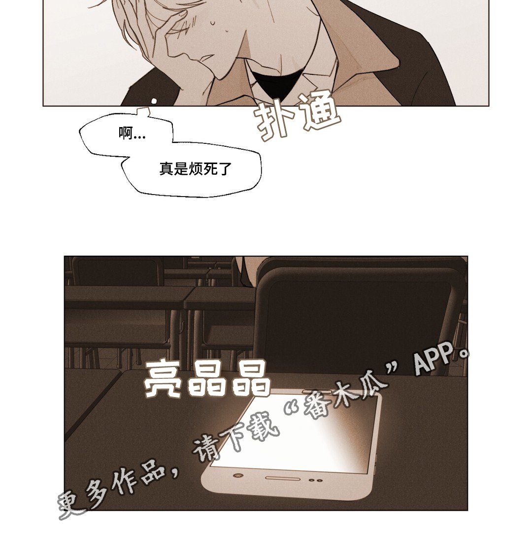 第11章：烦死了
