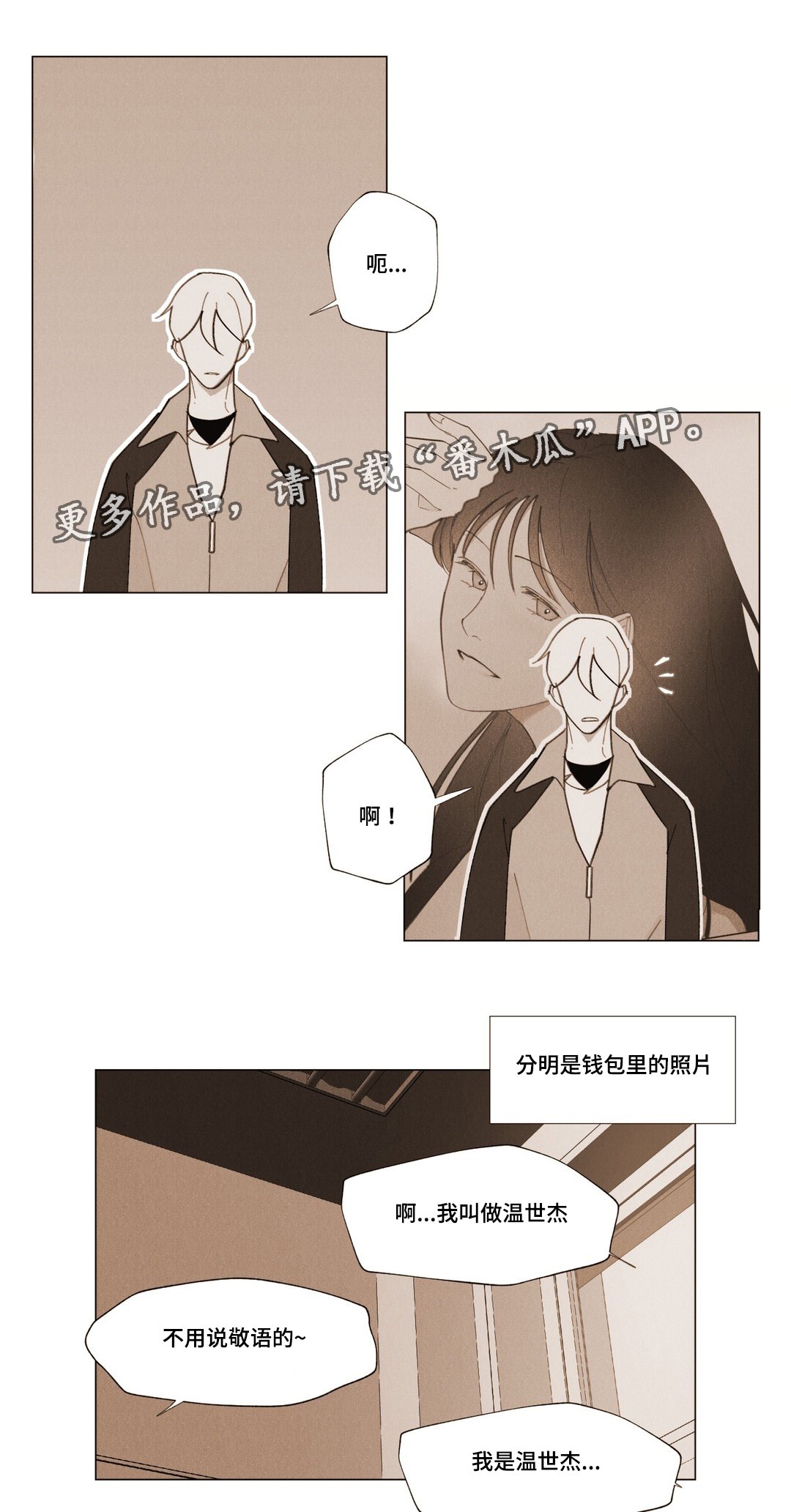 第12章：我答应你
