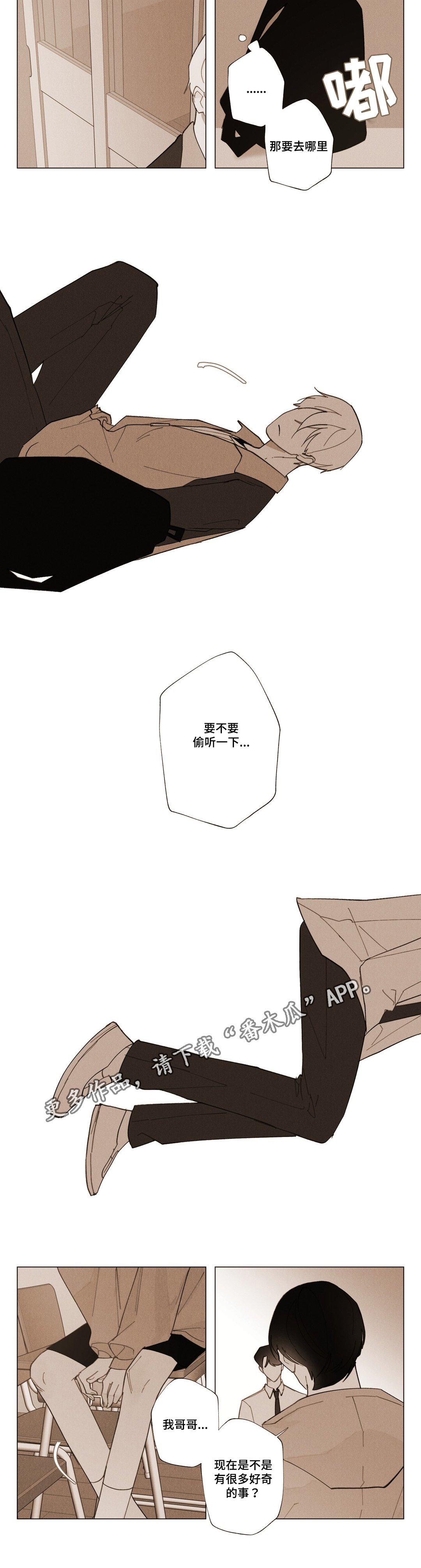 第12章：我答应你