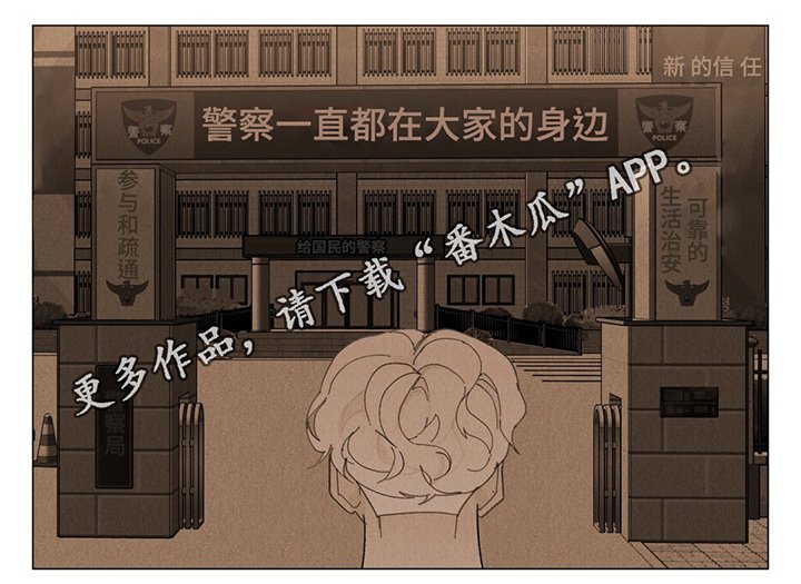 第14章：你的真心？