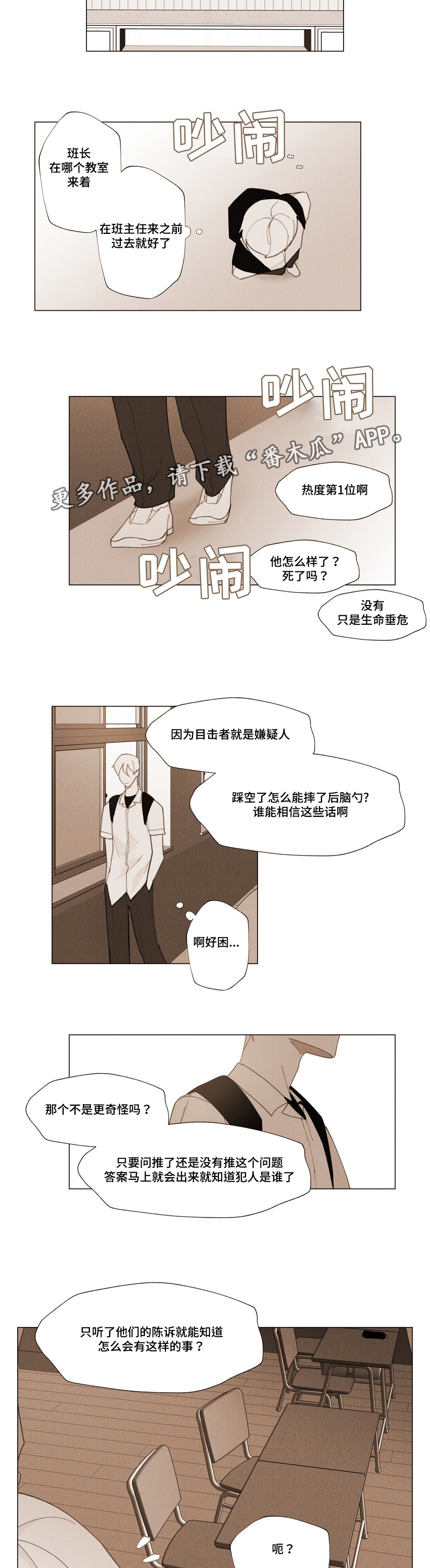 第15章：错觉
