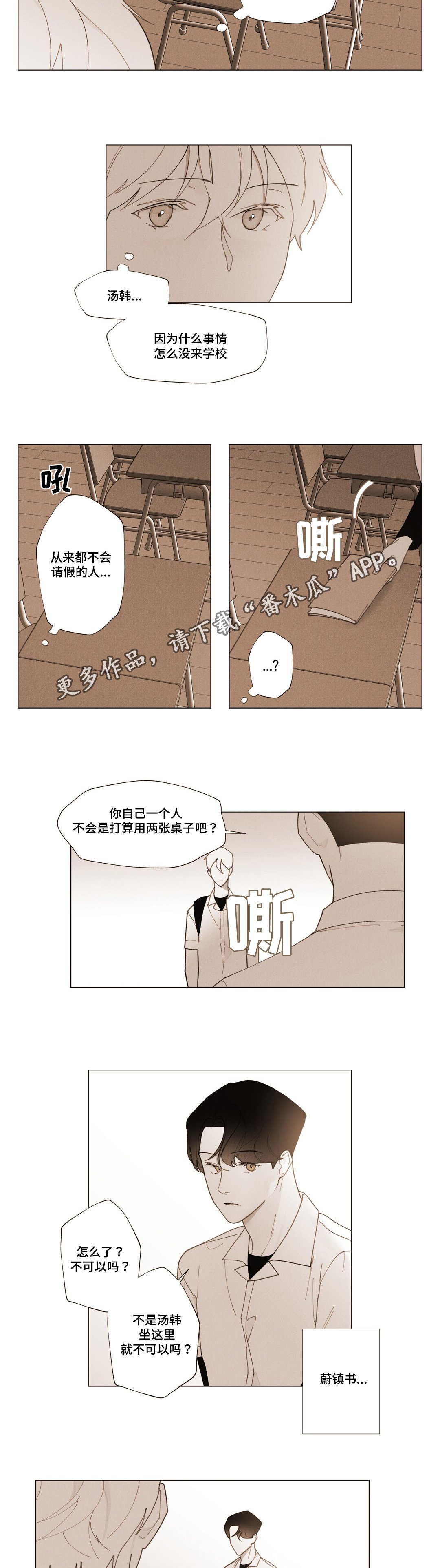 第15章：错觉