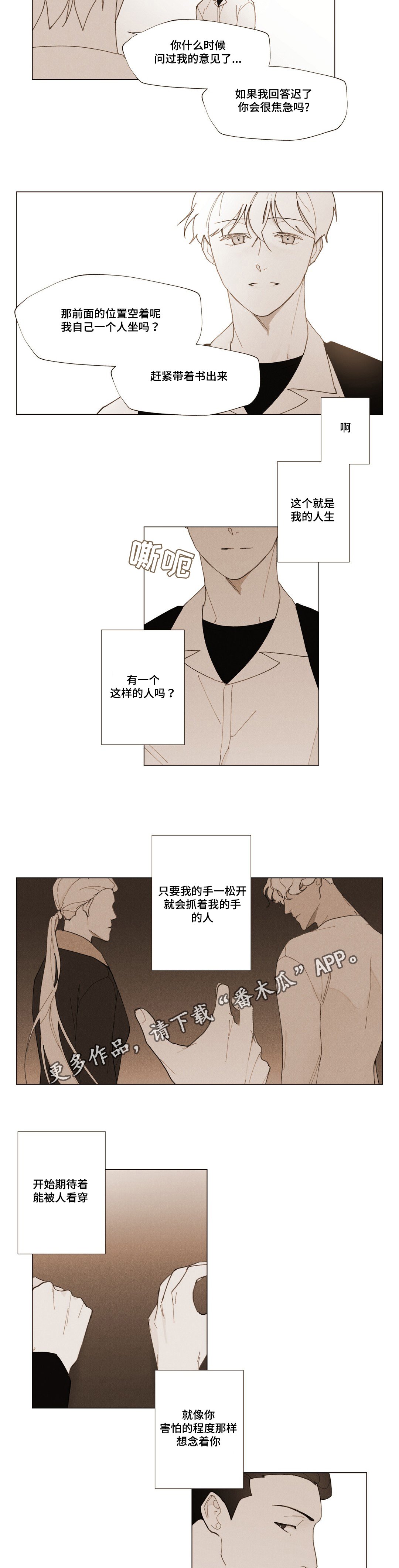 第15章：错觉